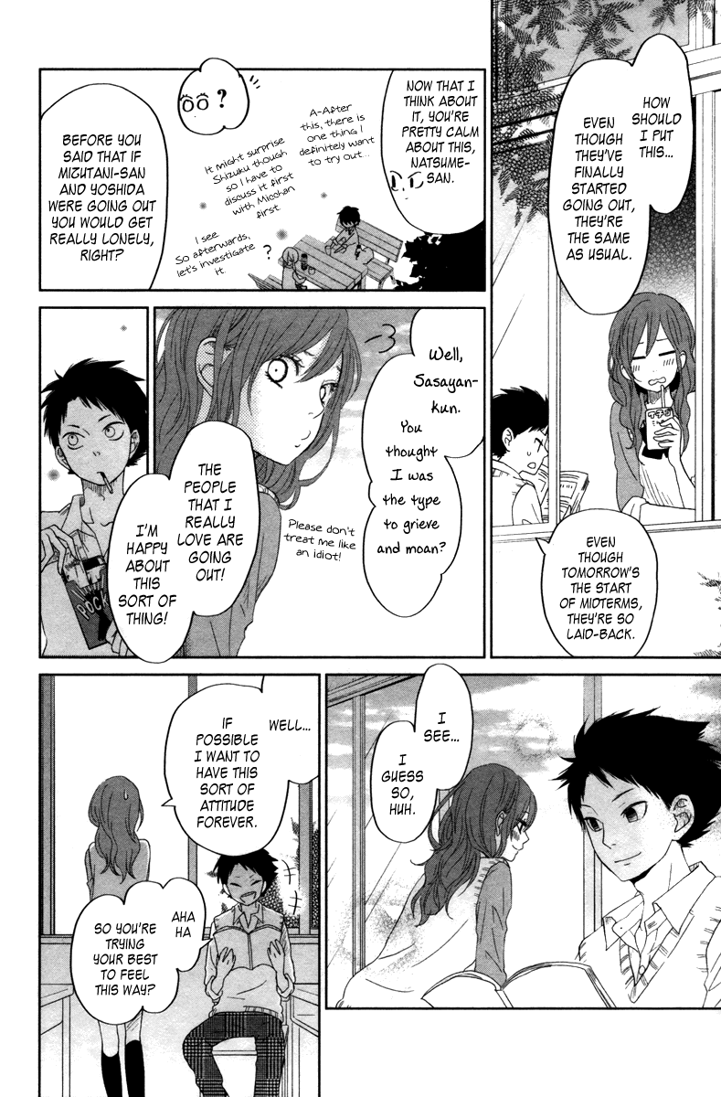 Tonari no Kaibutsu-kun Chapter 31 page 27 - Chapter 31: A Happy Paradise
