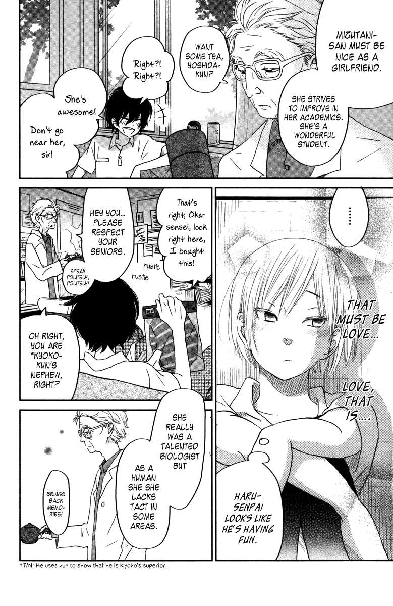 Tonari no Kaibutsu-kun Chapter 31 page 39 - Chapter 31: A Happy Paradise