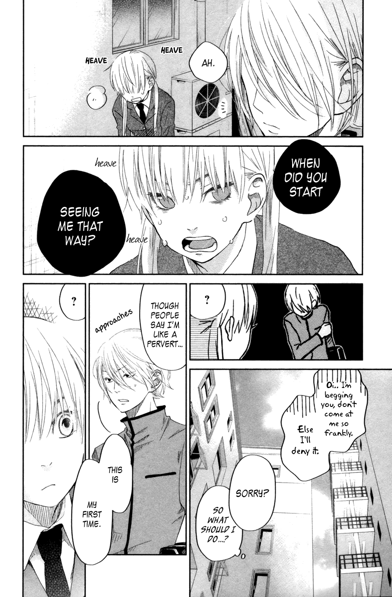 Tonari no Kaibutsu-kun Chapter 31 page 7 - Chapter 31: A Happy Paradise