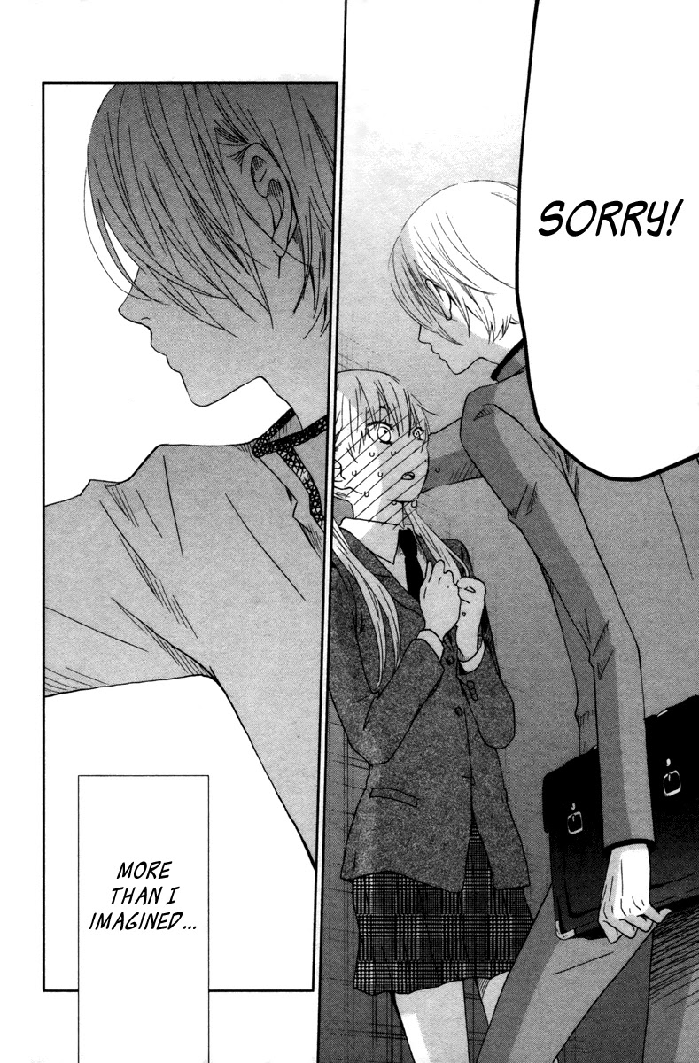 Tonari no Kaibutsu-kun Chapter 31 page 9 - Chapter 31: A Happy Paradise