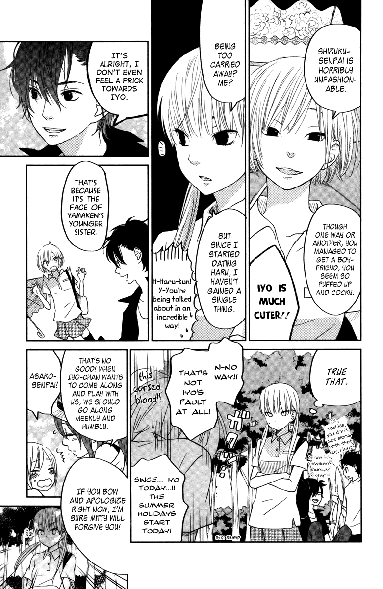 Tonari no Kaibutsu-kun Chapter 32 page 10 - Chapter 32: Summer Holidays; Second Round (1)