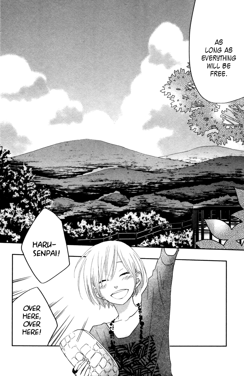 Tonari no Kaibutsu-kun Chapter 32 page 11 - Chapter 32: Summer Holidays; Second Round (1)