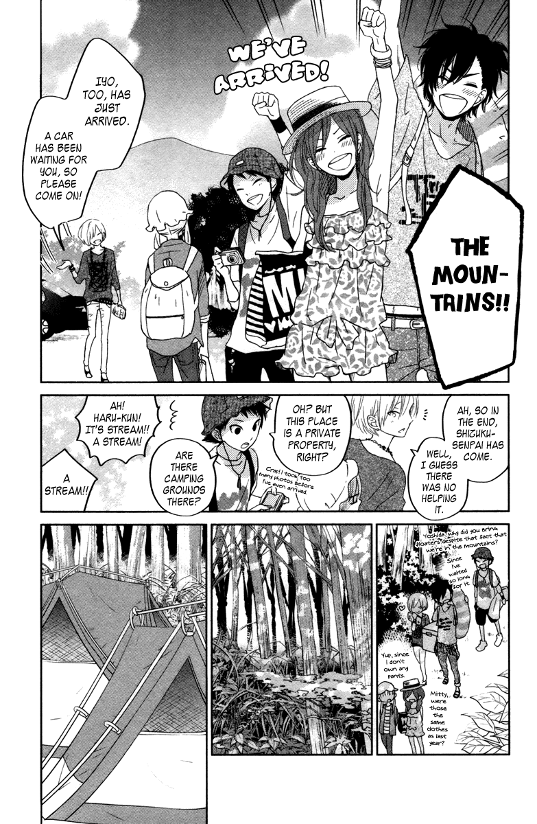 Tonari no Kaibutsu-kun Chapter 32 page 12 - Chapter 32: Summer Holidays; Second Round (1)