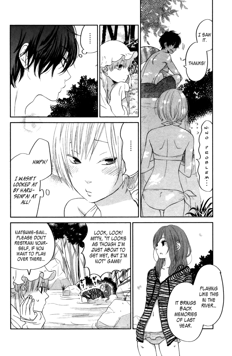 Tonari no Kaibutsu-kun Chapter 32 page 19 - Chapter 32: Summer Holidays; Second Round (1)
