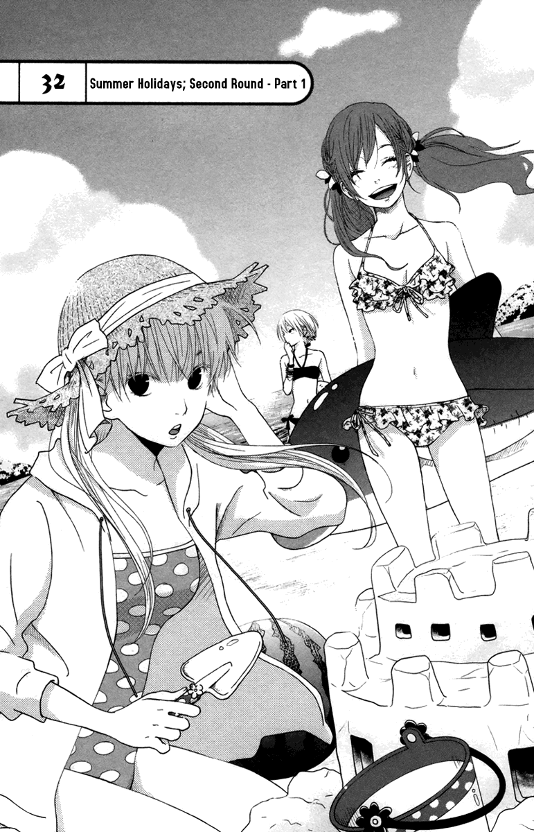 Tonari no Kaibutsu-kun Chapter 32 page 2 - Chapter 32: Summer Holidays; Second Round (1)