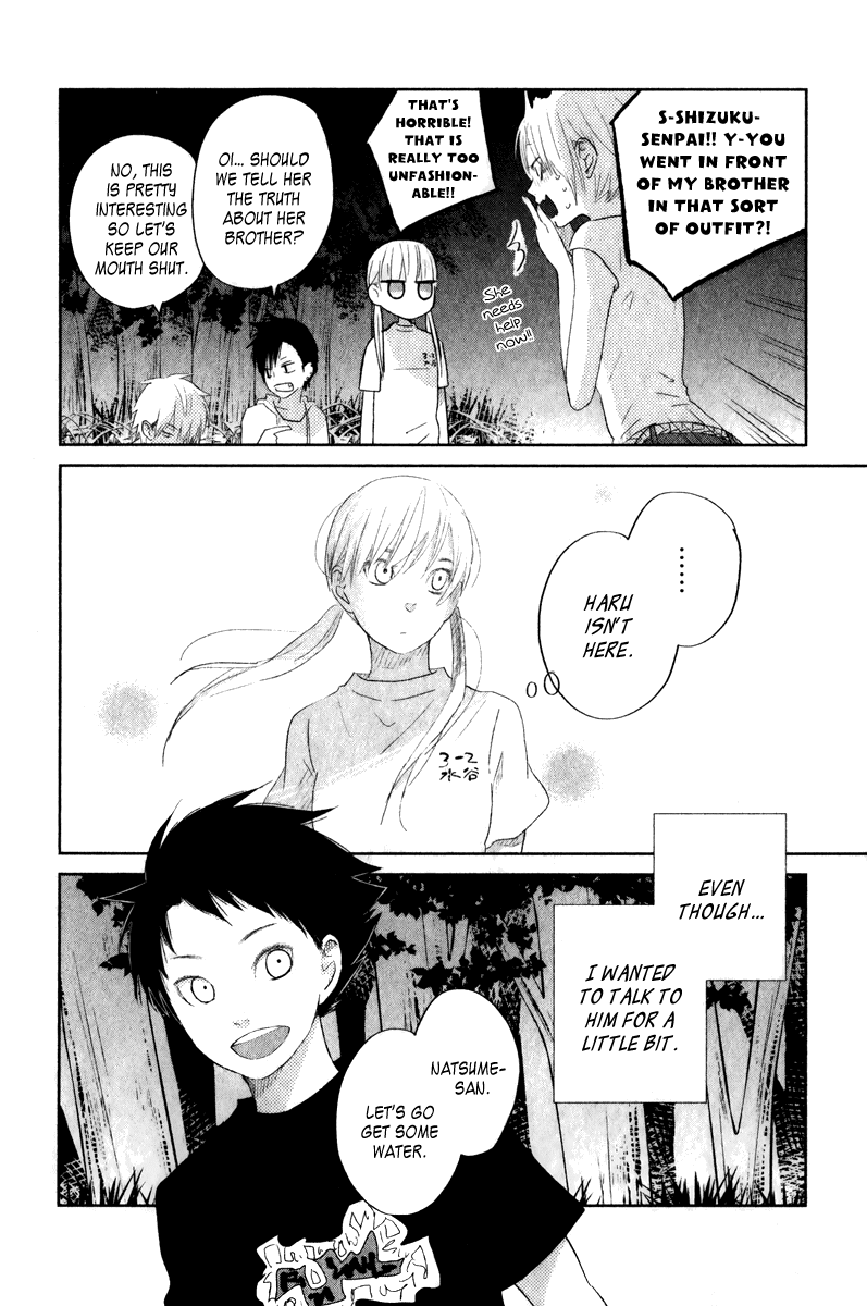Tonari no Kaibutsu-kun Chapter 32 page 34 - Chapter 32: Summer Holidays; Second Round (1)