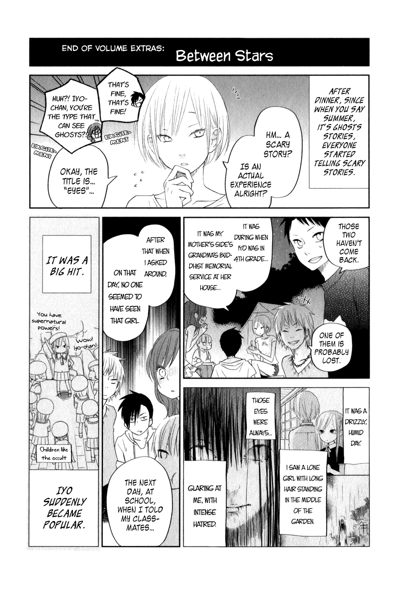Tonari no Kaibutsu-kun Chapter 32 page 41 - Chapter 32: Summer Holidays; Second Round (1)
