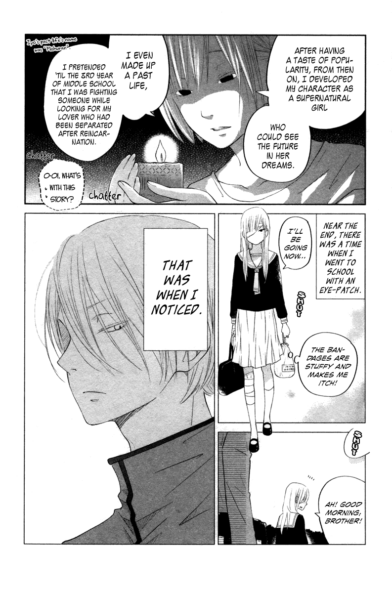 Tonari no Kaibutsu-kun Chapter 32 page 42 - Chapter 32: Summer Holidays; Second Round (1)