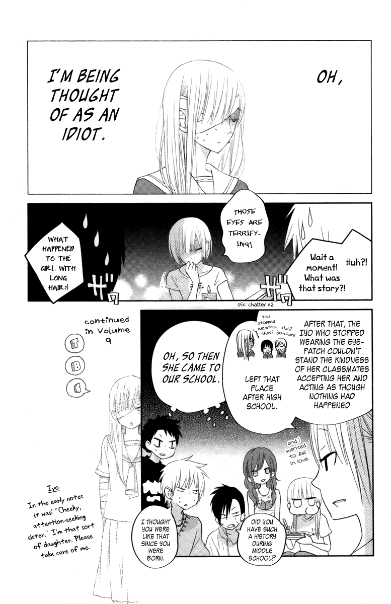 Tonari no Kaibutsu-kun Chapter 32 page 43 - Chapter 32: Summer Holidays; Second Round (1)