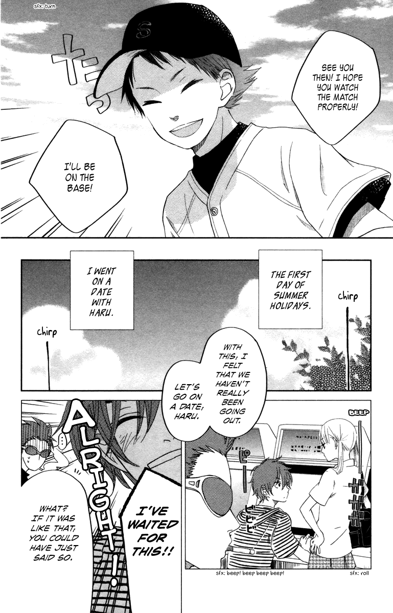 Tonari no Kaibutsu-kun Chapter 32 page 5 - Chapter 32: Summer Holidays; Second Round (1)