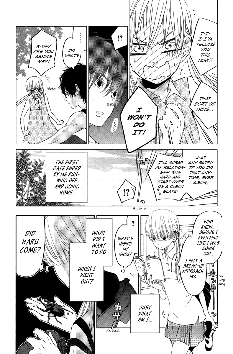 Tonari no Kaibutsu-kun Chapter 32 page 7 - Chapter 32: Summer Holidays; Second Round (1)