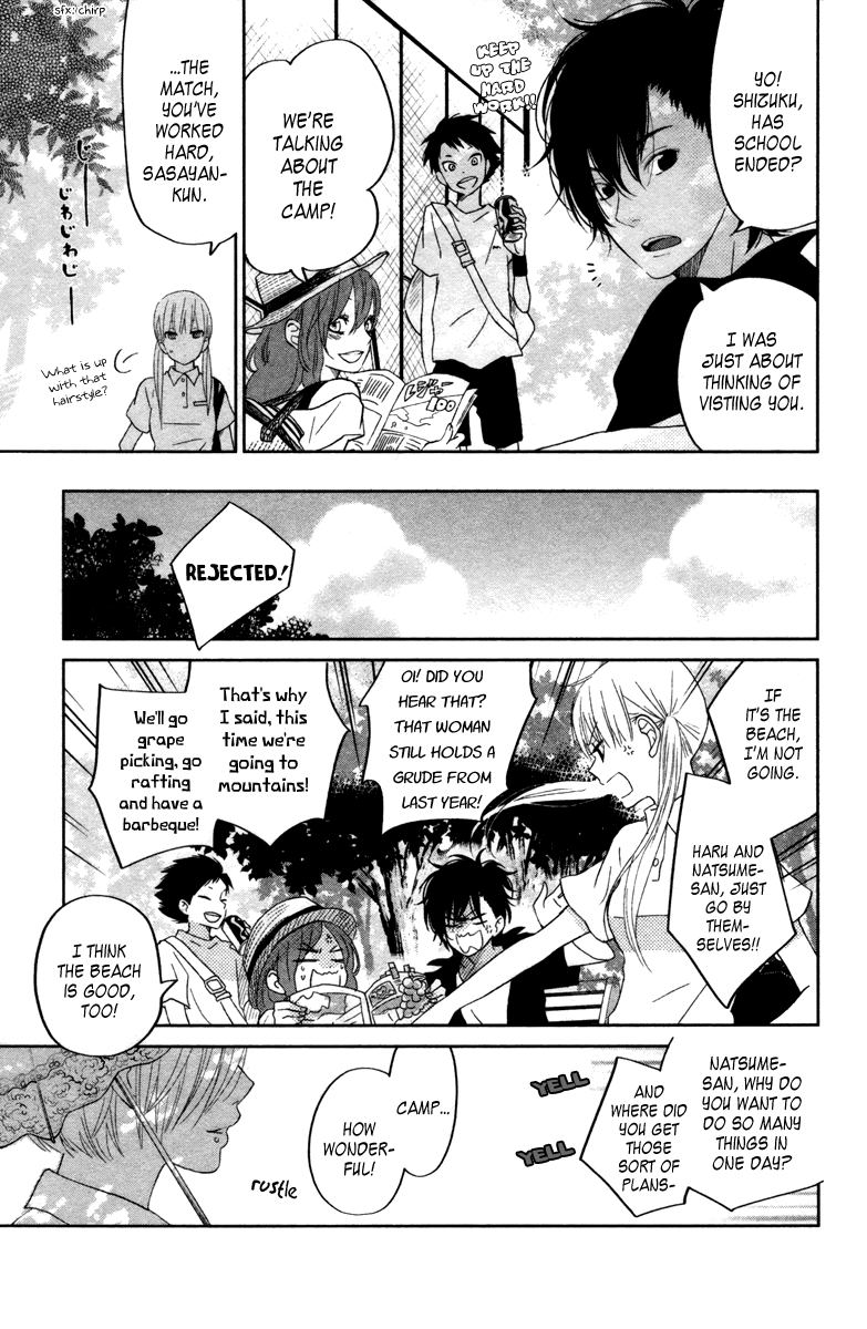 Tonari no Kaibutsu-kun Chapter 32 page 8 - Chapter 32: Summer Holidays; Second Round (1)