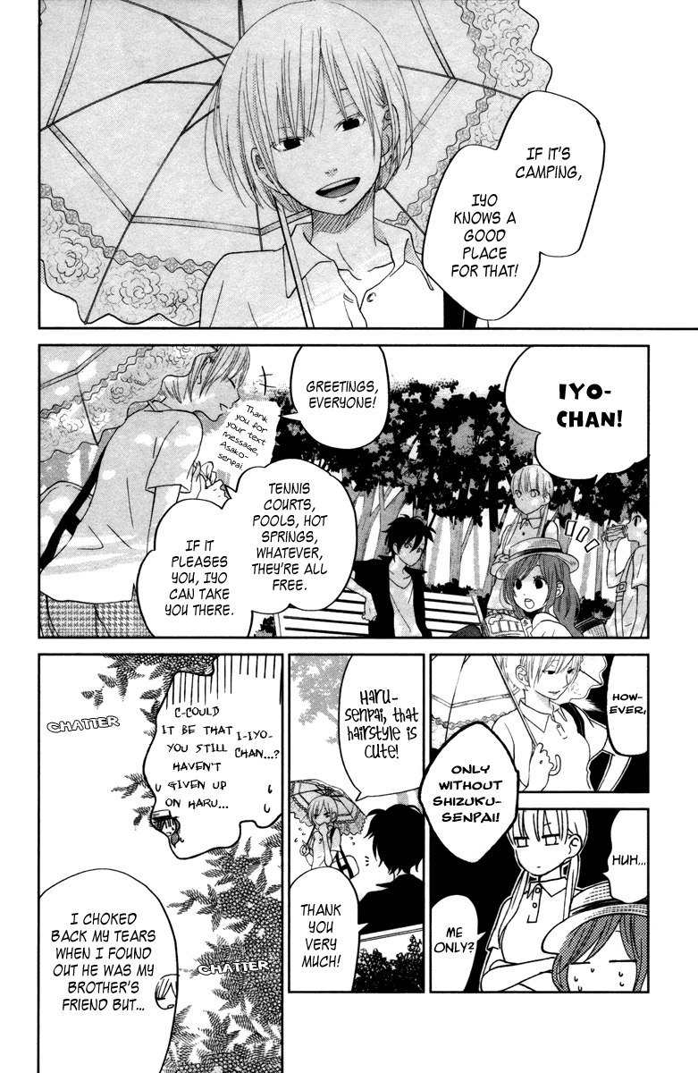 Tonari no Kaibutsu-kun Chapter 32 page 9 - Chapter 32: Summer Holidays; Second Round (1)