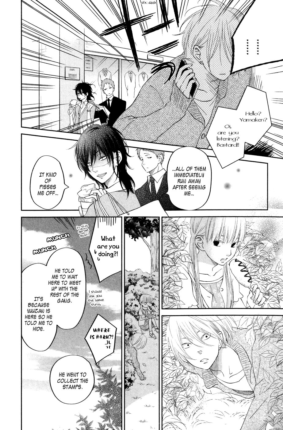 Tonari no Kaibutsu-kun Chapter 33 page 26 - Chapter 33: Summer Holidays; Second Round (2)