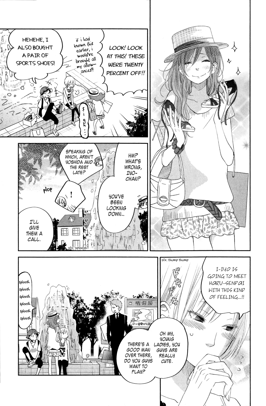 Tonari no Kaibutsu-kun Chapter 33 page 29 - Chapter 33: Summer Holidays; Second Round (2)