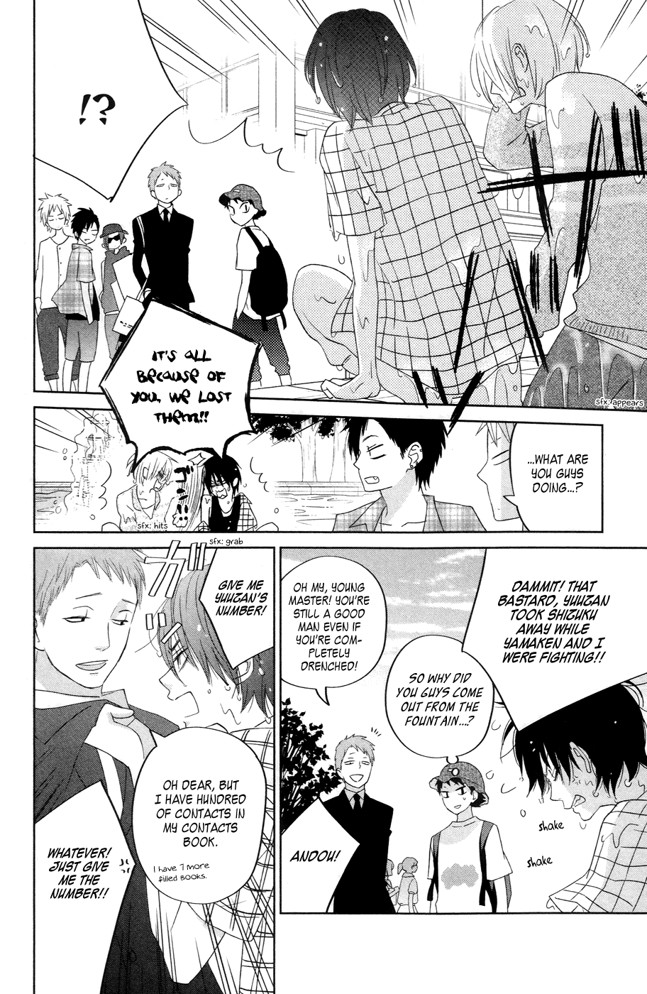 Tonari no Kaibutsu-kun Chapter 33 page 32 - Chapter 33: Summer Holidays; Second Round (2)