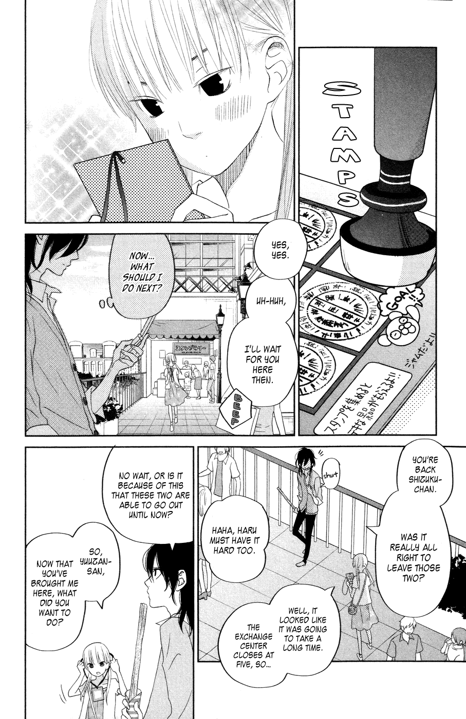 Tonari no Kaibutsu-kun Chapter 33 page 34 - Chapter 33: Summer Holidays; Second Round (2)