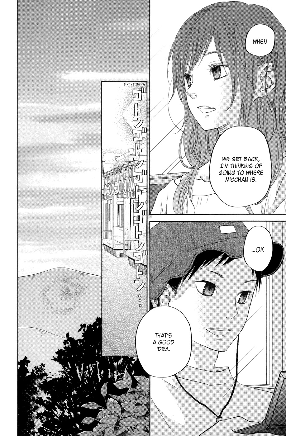 Tonari no Kaibutsu-kun Chapter 33 page 44 - Chapter 33: Summer Holidays; Second Round (2)