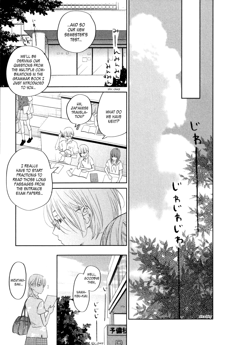 Tonari no Kaibutsu-kun Chapter 33 page 45 - Chapter 33: Summer Holidays; Second Round (2)