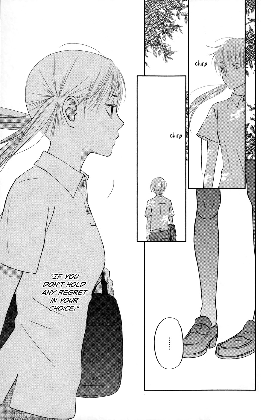 Tonari no Kaibutsu-kun Chapter 33 page 47 - Chapter 33: Summer Holidays; Second Round (2)