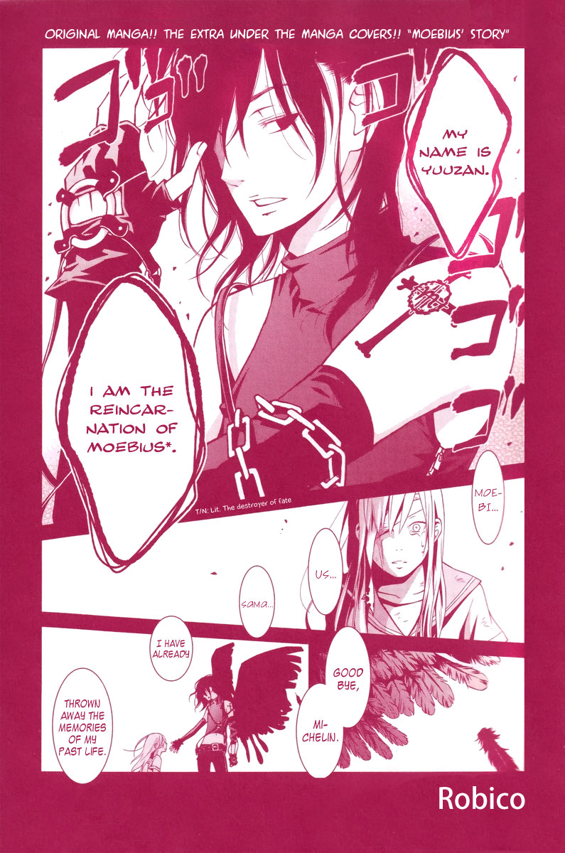 Tonari no Kaibutsu-kun Chapter 33 page 5 - Chapter 33: Summer Holidays; Second Round (2)