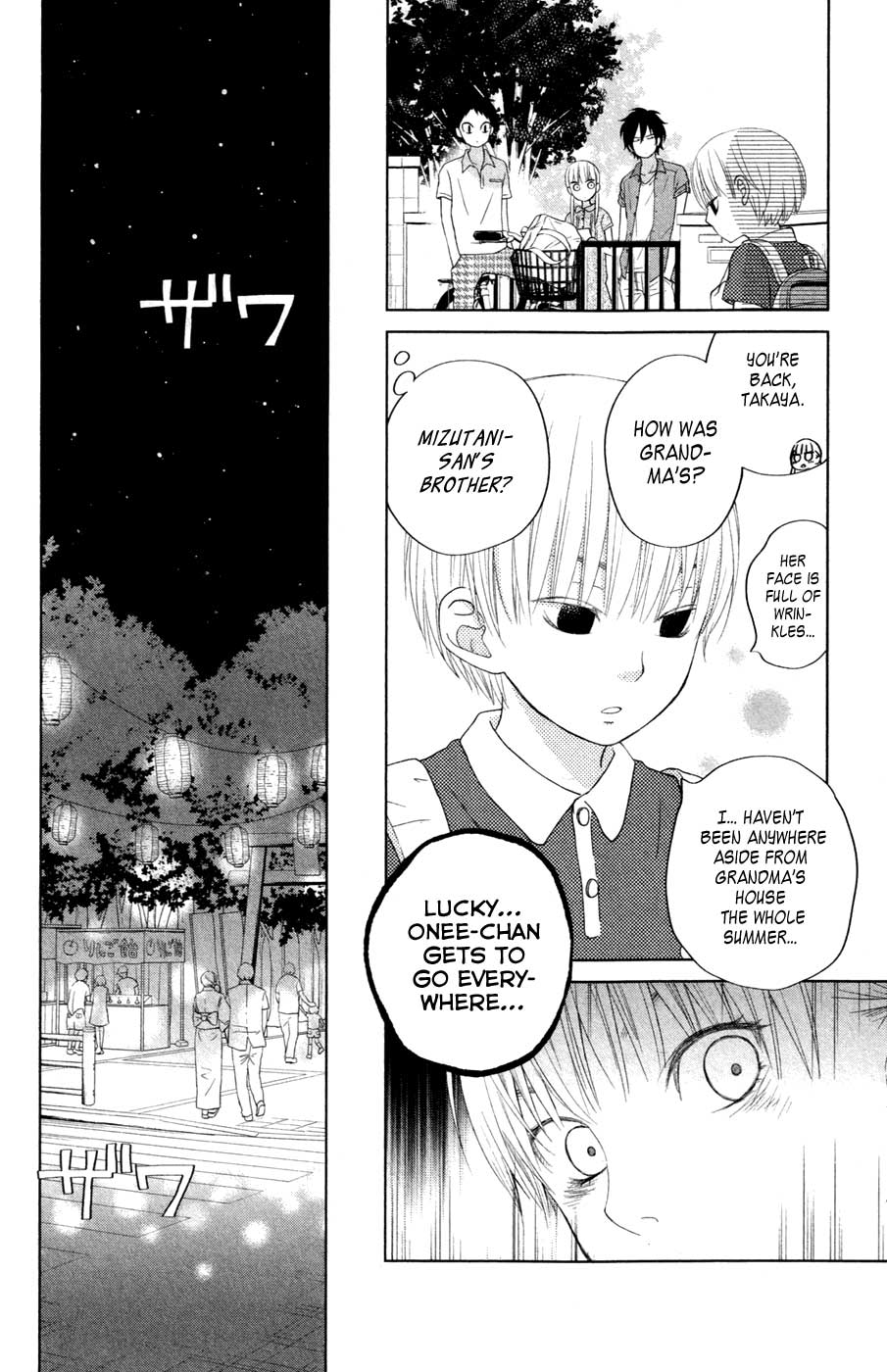Tonari no Kaibutsu-kun Chapter 34 page 15 - Chapter 34: Summer Holidays; Second Round (3)
