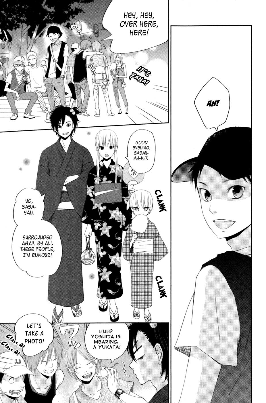Tonari no Kaibutsu-kun Chapter 34 page 16 - Chapter 34: Summer Holidays; Second Round (3)