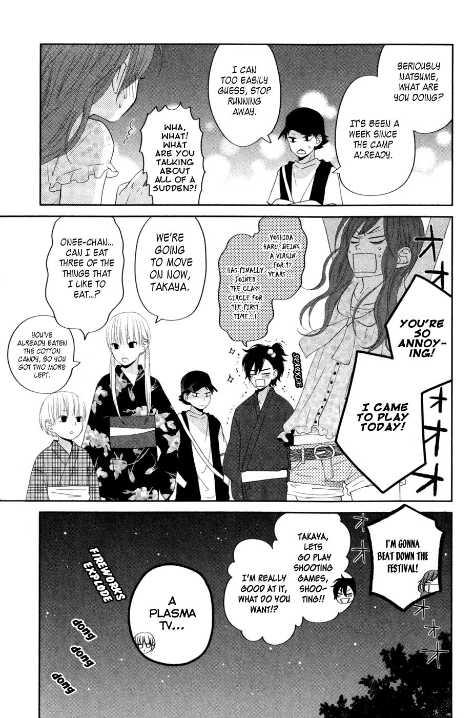 Tonari no Kaibutsu-kun Chapter 34 page 18 - Chapter 34: Summer Holidays; Second Round (3)