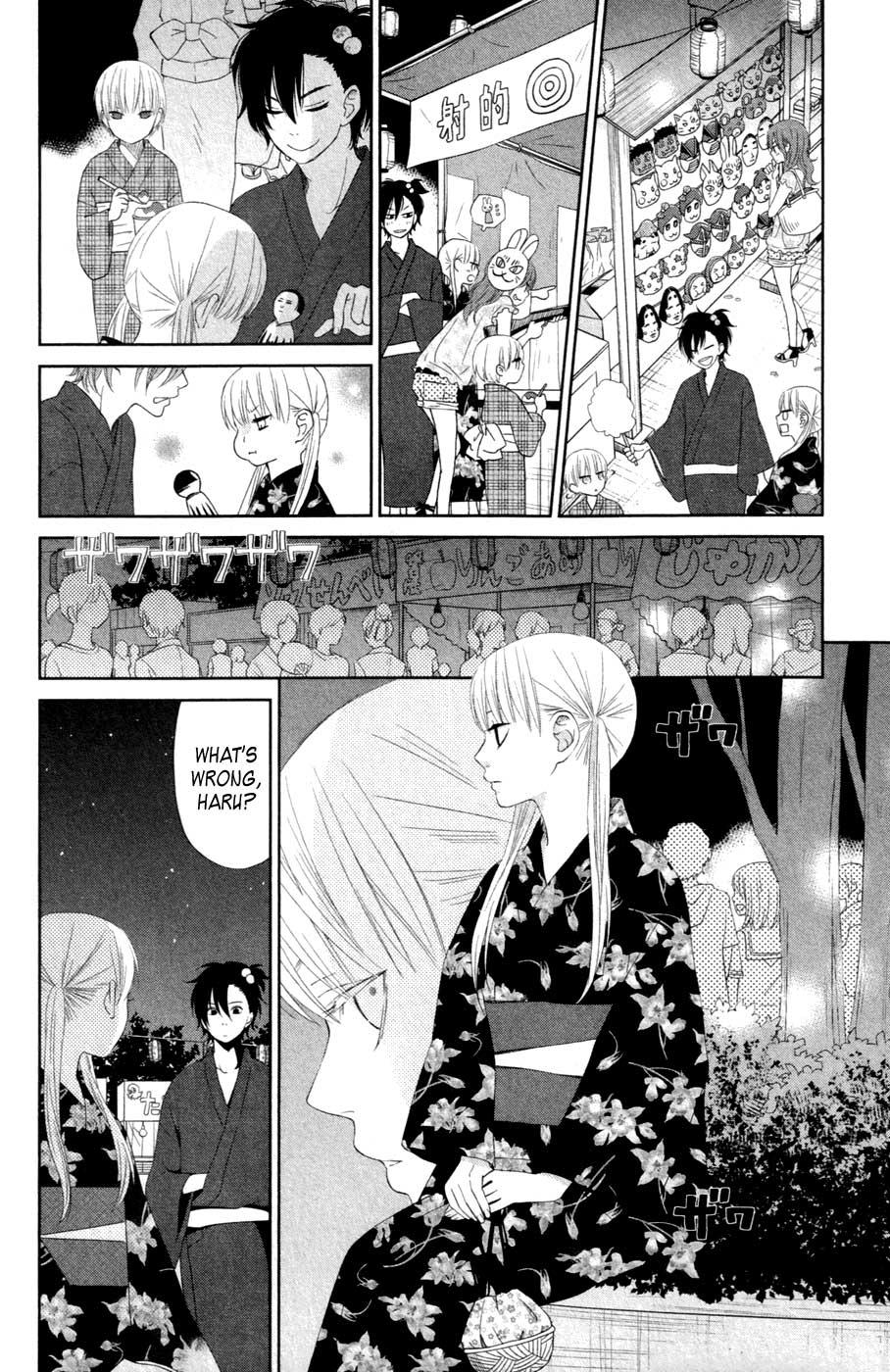 Tonari no Kaibutsu-kun Chapter 34 page 19 - Chapter 34: Summer Holidays; Second Round (3)