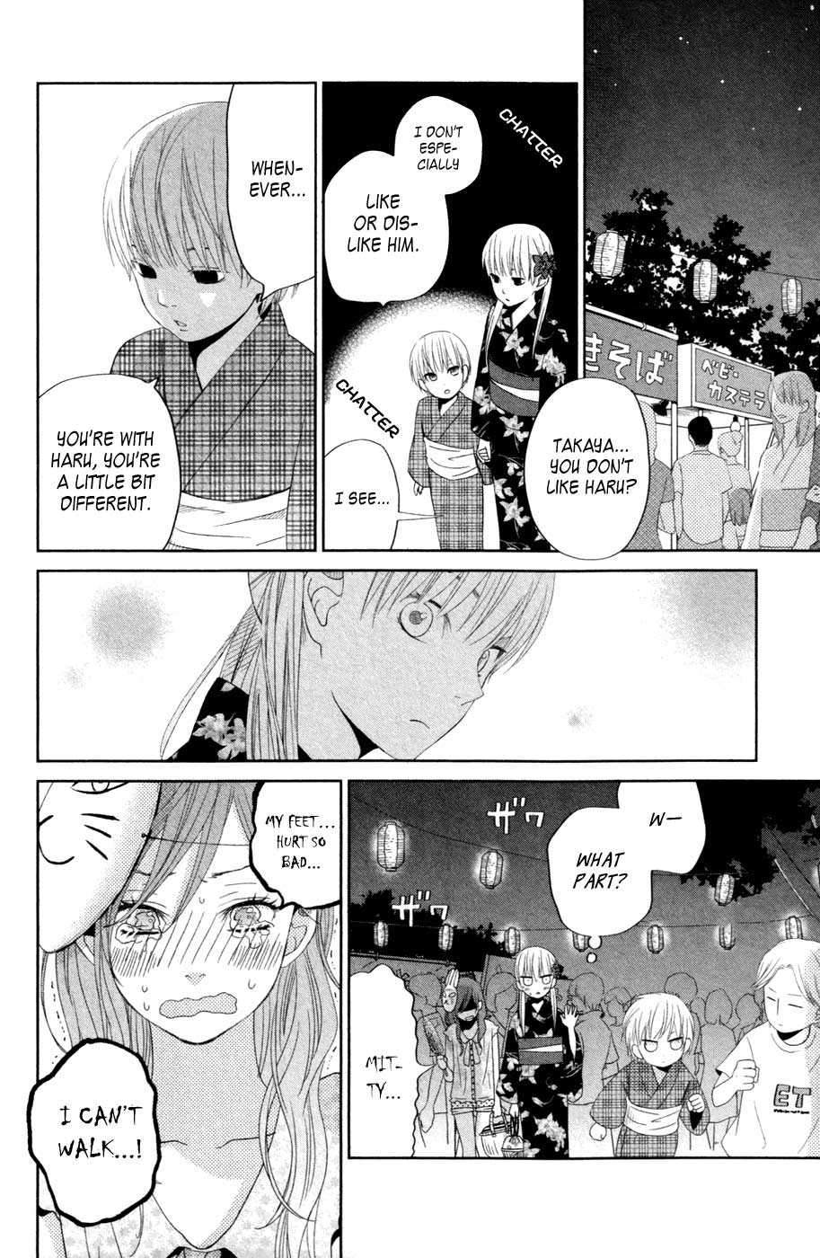 Tonari no Kaibutsu-kun Chapter 34 page 21 - Chapter 34: Summer Holidays; Second Round (3)