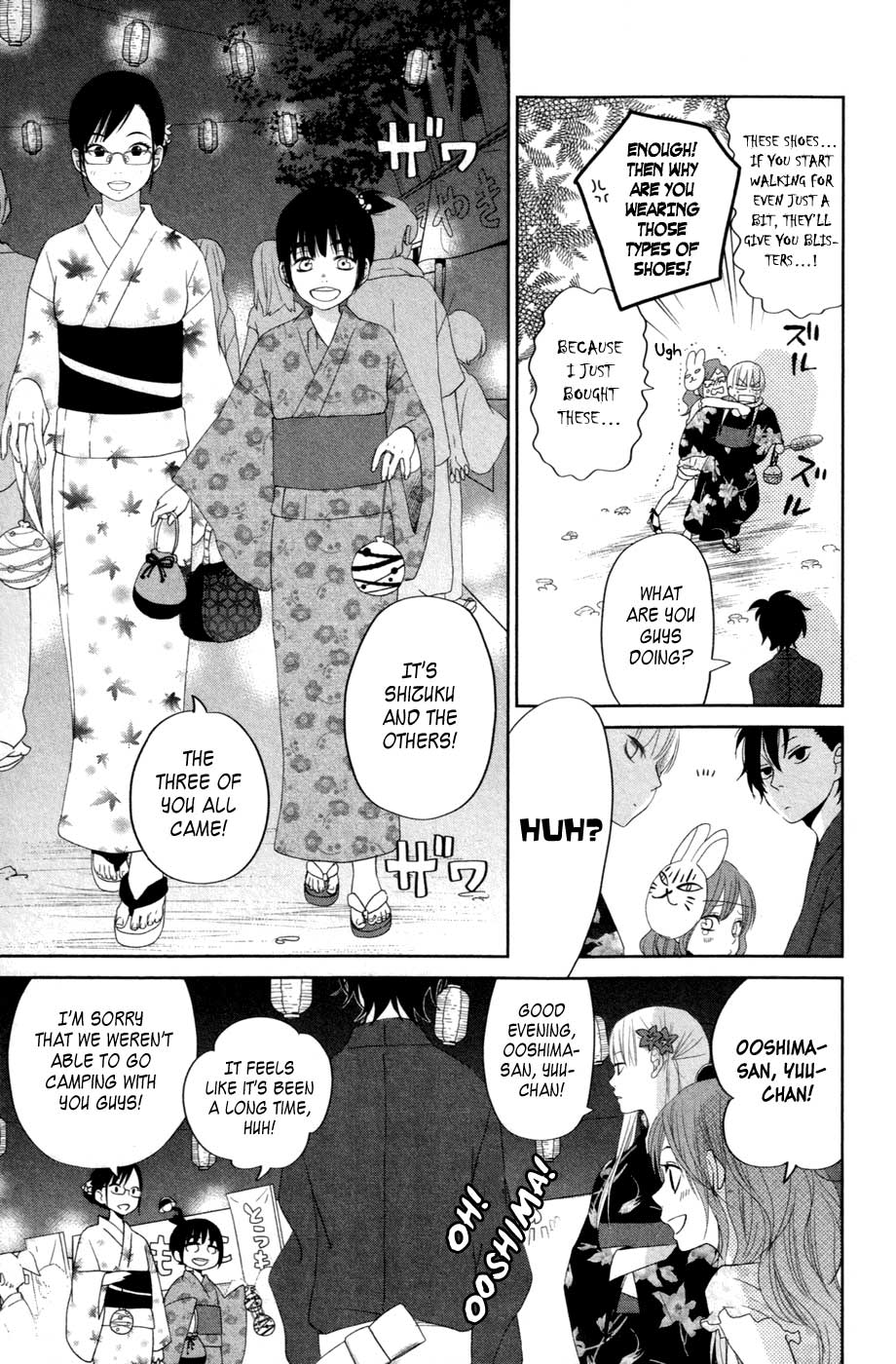 Tonari no Kaibutsu-kun Chapter 34 page 22 - Chapter 34: Summer Holidays; Second Round (3)