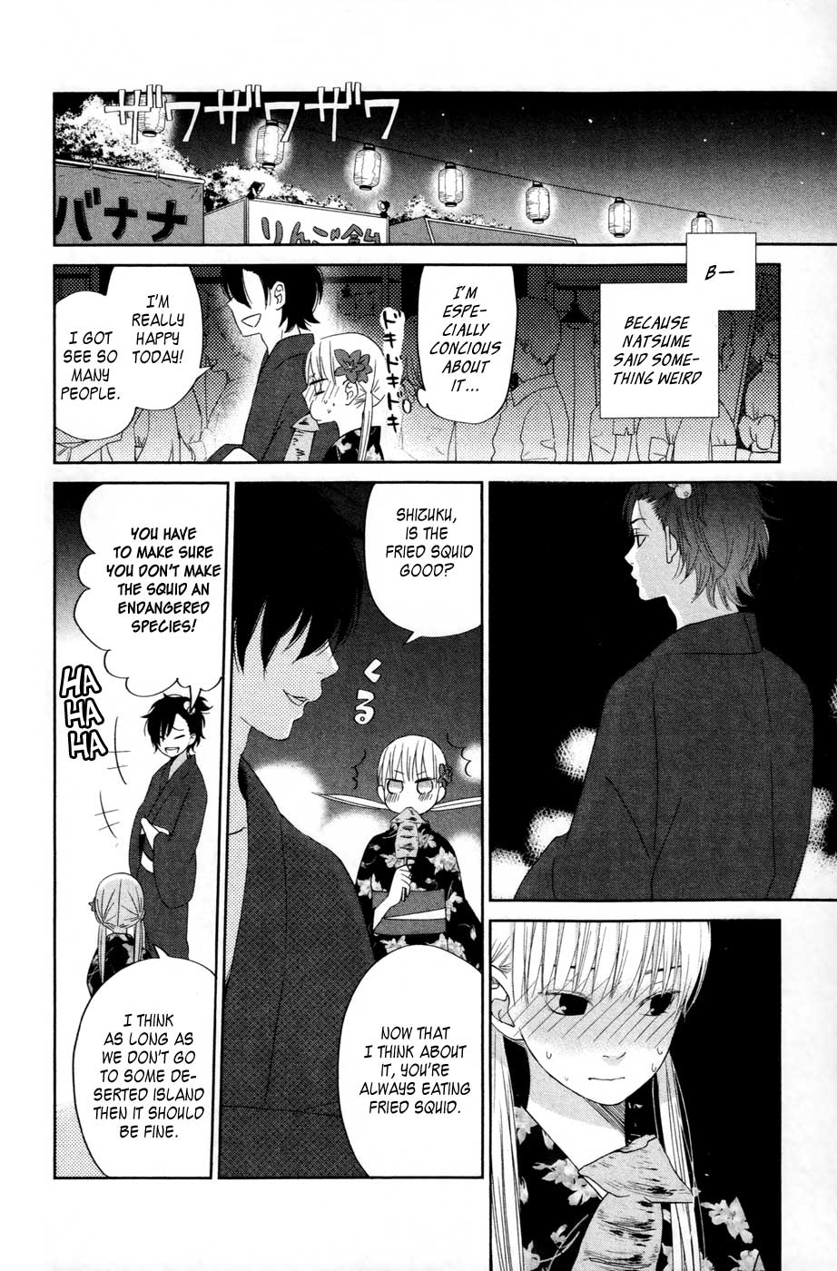Tonari no Kaibutsu-kun Chapter 34 page 29 - Chapter 34: Summer Holidays; Second Round (3)