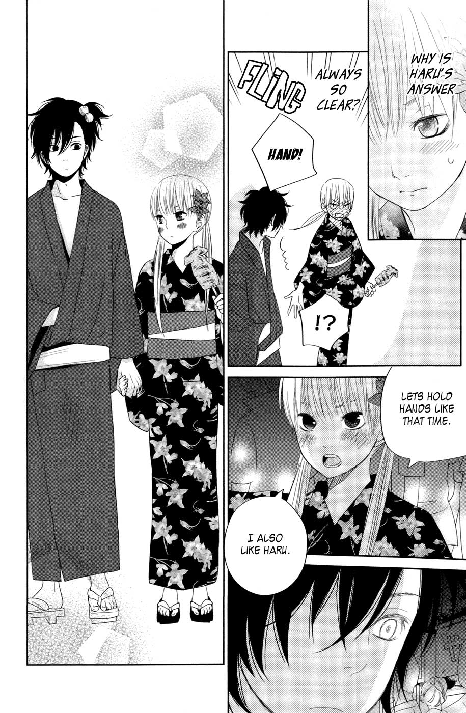 Tonari no Kaibutsu-kun Chapter 34 page 31 - Chapter 34: Summer Holidays; Second Round (3)