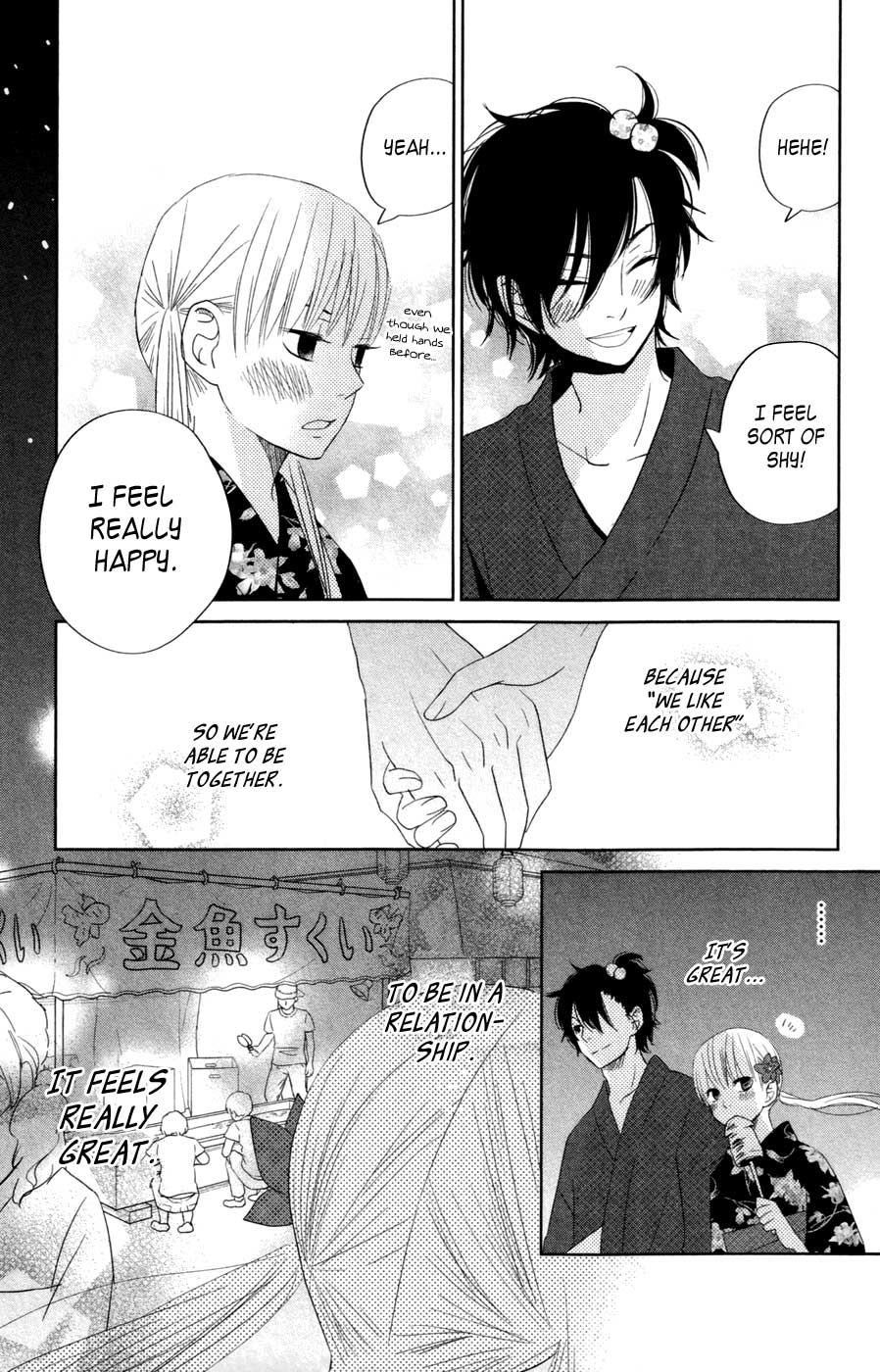 Tonari no Kaibutsu-kun Chapter 34 page 32 - Chapter 34: Summer Holidays; Second Round (3)