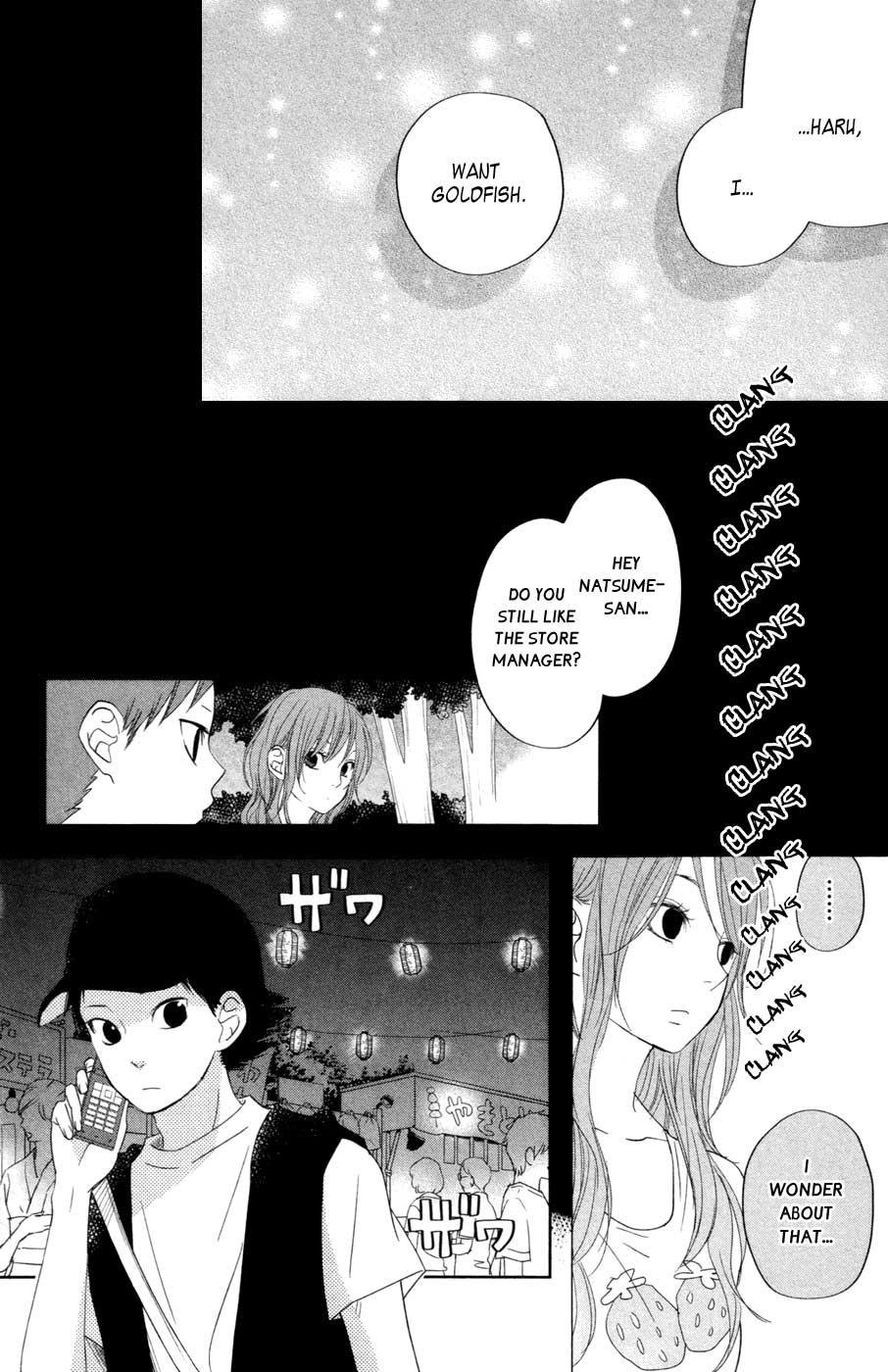 Tonari no Kaibutsu-kun Chapter 34 page 33 - Chapter 34: Summer Holidays; Second Round (3)