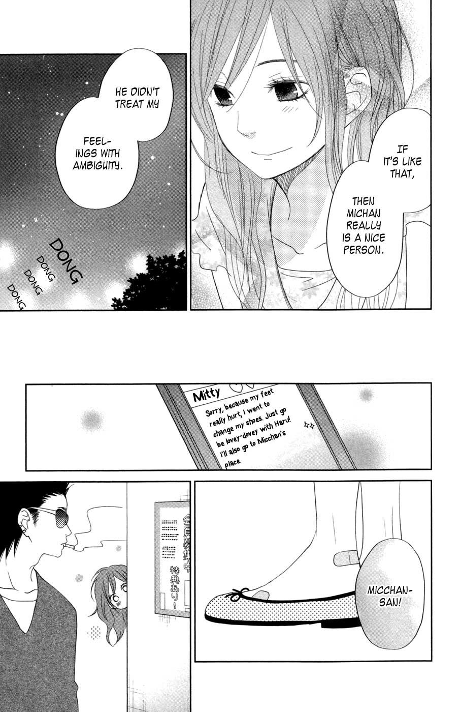Tonari no Kaibutsu-kun Chapter 34 page 36 - Chapter 34: Summer Holidays; Second Round (3)