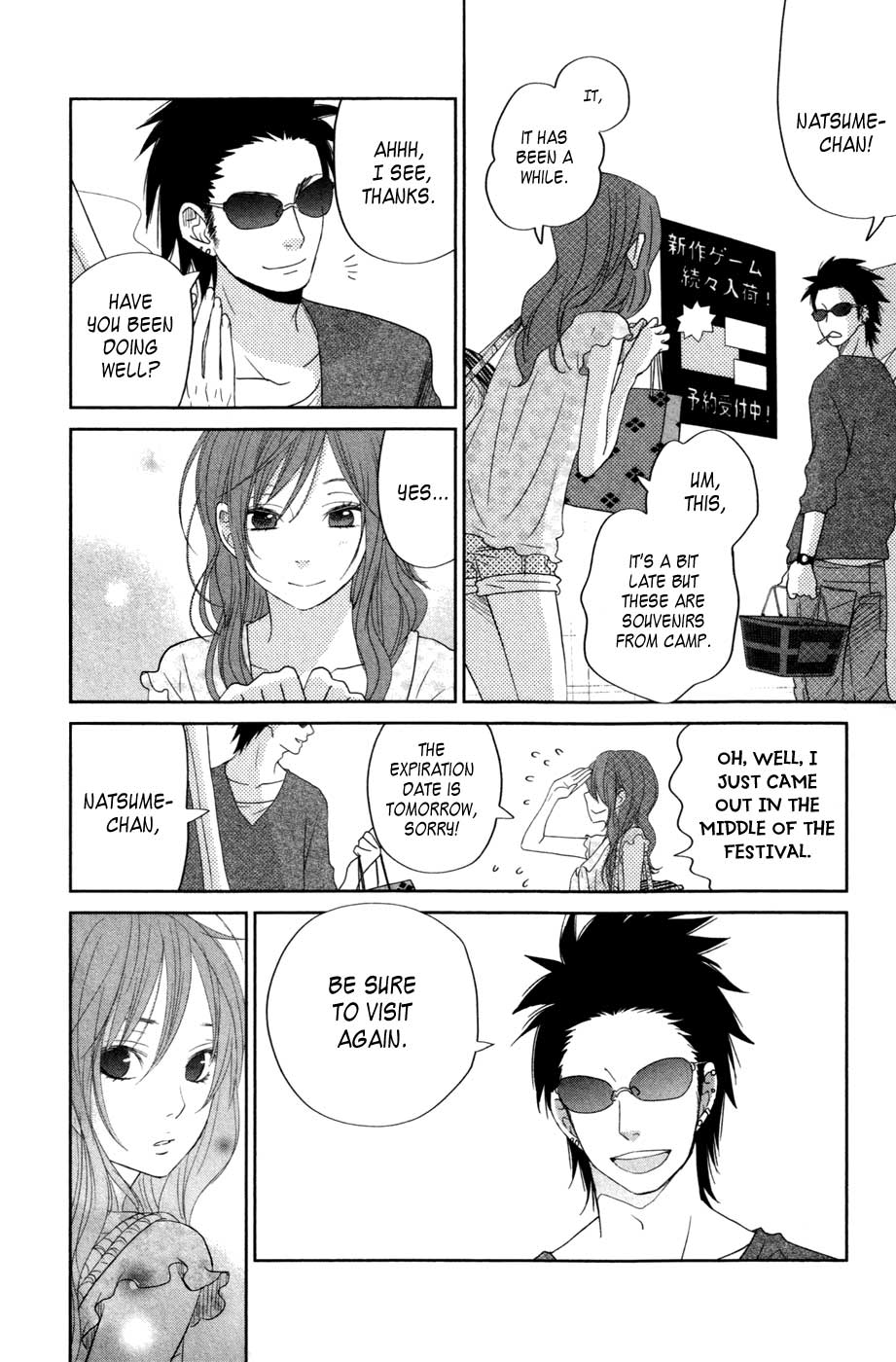 Tonari no Kaibutsu-kun Chapter 34 page 37 - Chapter 34: Summer Holidays; Second Round (3)