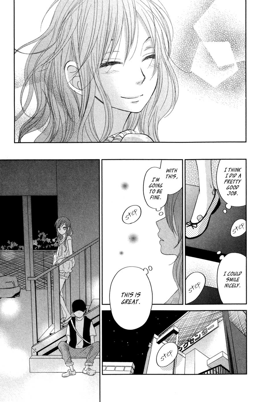 Tonari no Kaibutsu-kun Chapter 34 page 38 - Chapter 34: Summer Holidays; Second Round (3)
