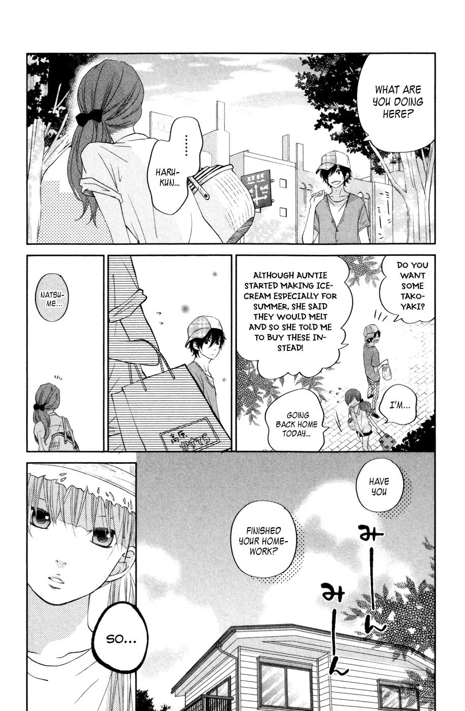 Tonari no Kaibutsu-kun Chapter 34 page 5 - Chapter 34: Summer Holidays; Second Round (3)