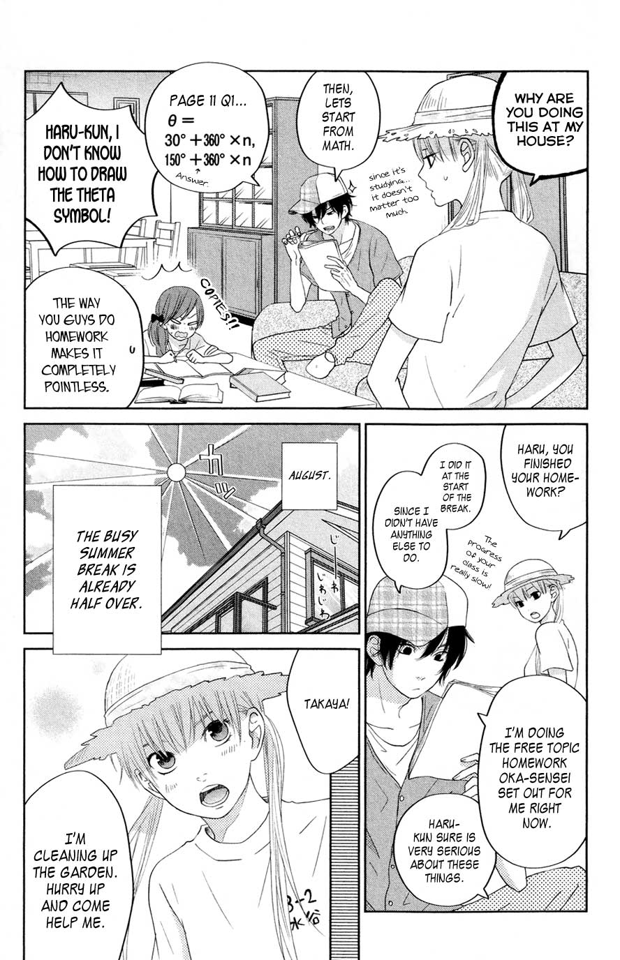 Tonari no Kaibutsu-kun Chapter 34 page 6 - Chapter 34: Summer Holidays; Second Round (3)