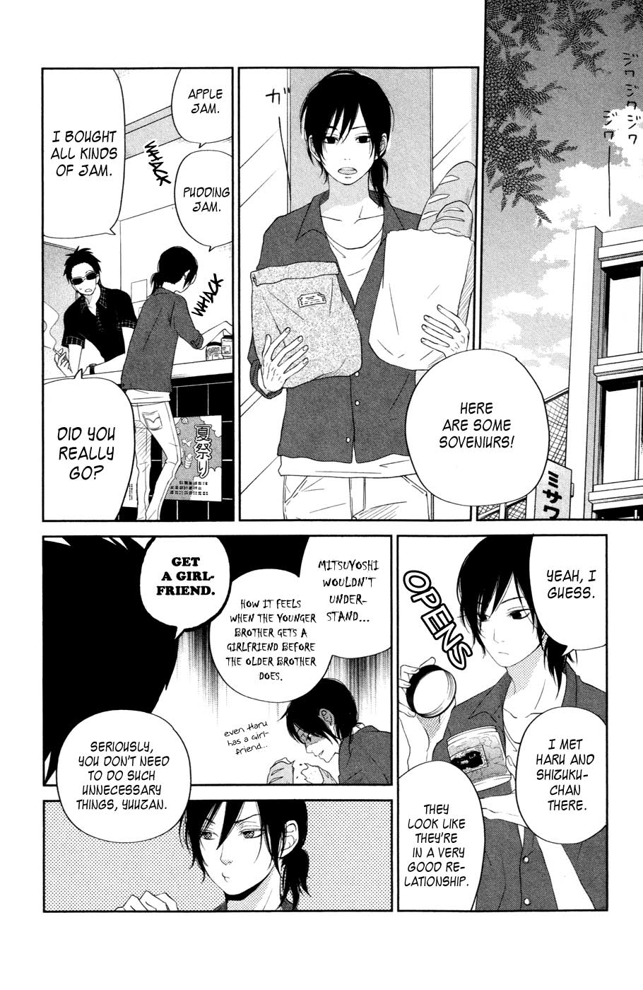 Tonari no Kaibutsu-kun Chapter 34 page 9 - Chapter 34: Summer Holidays; Second Round (3)