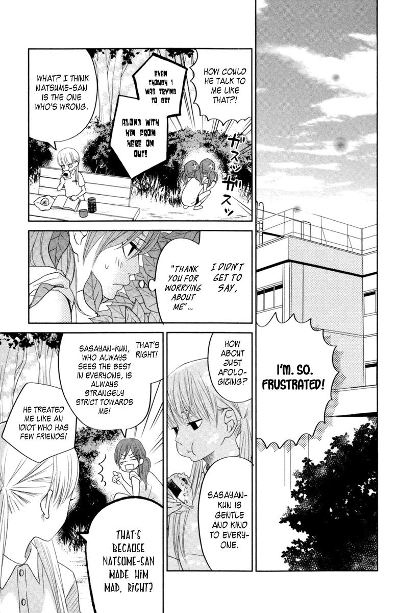 Tonari no Kaibutsu-kun Chapter 35 page 12 - Chapter 35 Sasayan-kun and Natsume-chan