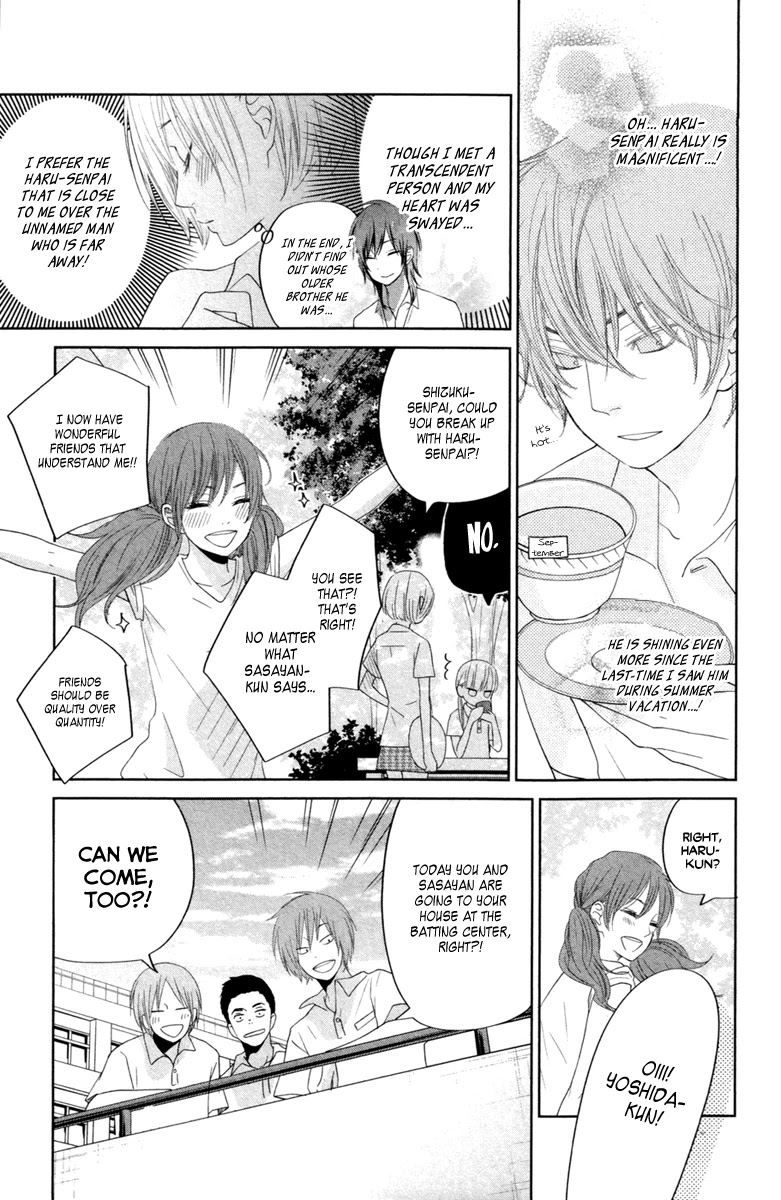 Tonari no Kaibutsu-kun Chapter 35 page 14 - Chapter 35 Sasayan-kun and Natsume-chan