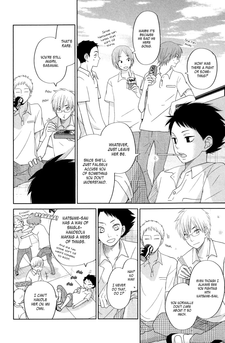 Tonari no Kaibutsu-kun Chapter 35 page 17 - Chapter 35 Sasayan-kun and Natsume-chan