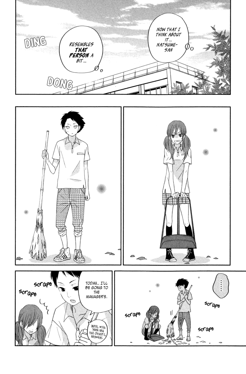 Tonari no Kaibutsu-kun Chapter 35 page 19 - Chapter 35 Sasayan-kun and Natsume-chan