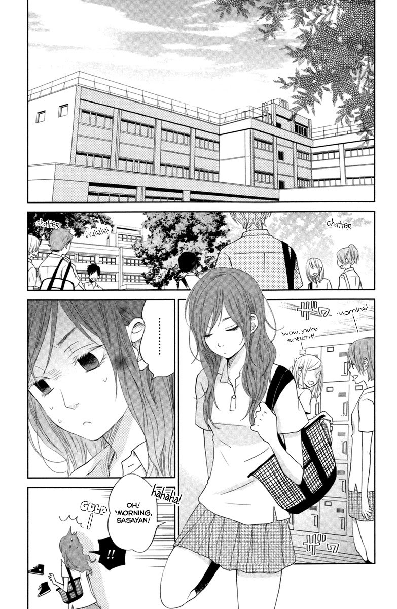 Tonari no Kaibutsu-kun Chapter 35 page 2 - Chapter 35 Sasayan-kun and Natsume-chan