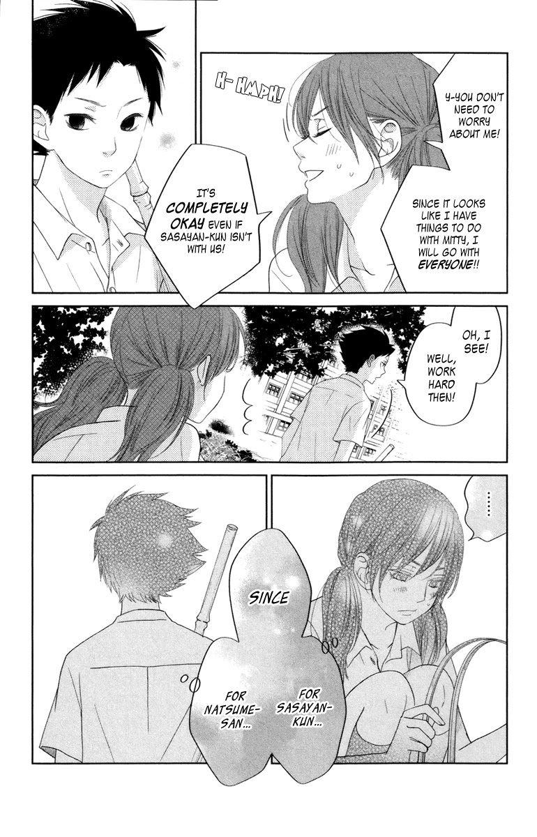 Tonari no Kaibutsu-kun Chapter 35 page 20 - Chapter 35 Sasayan-kun and Natsume-chan