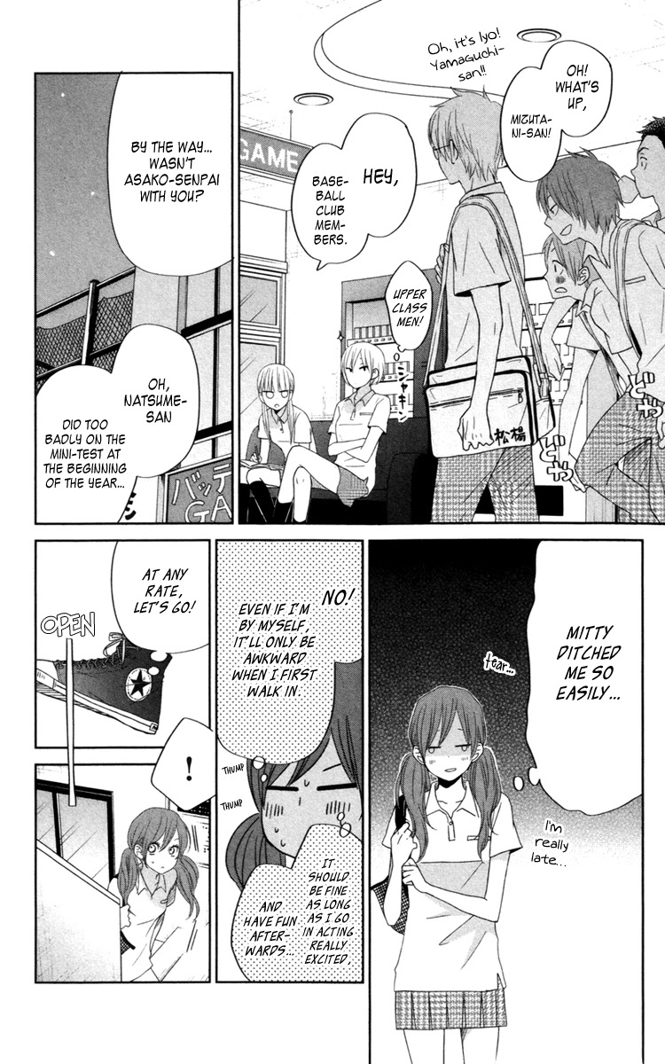 Tonari no Kaibutsu-kun Chapter 35 page 23 - Chapter 35 Sasayan-kun and Natsume-chan