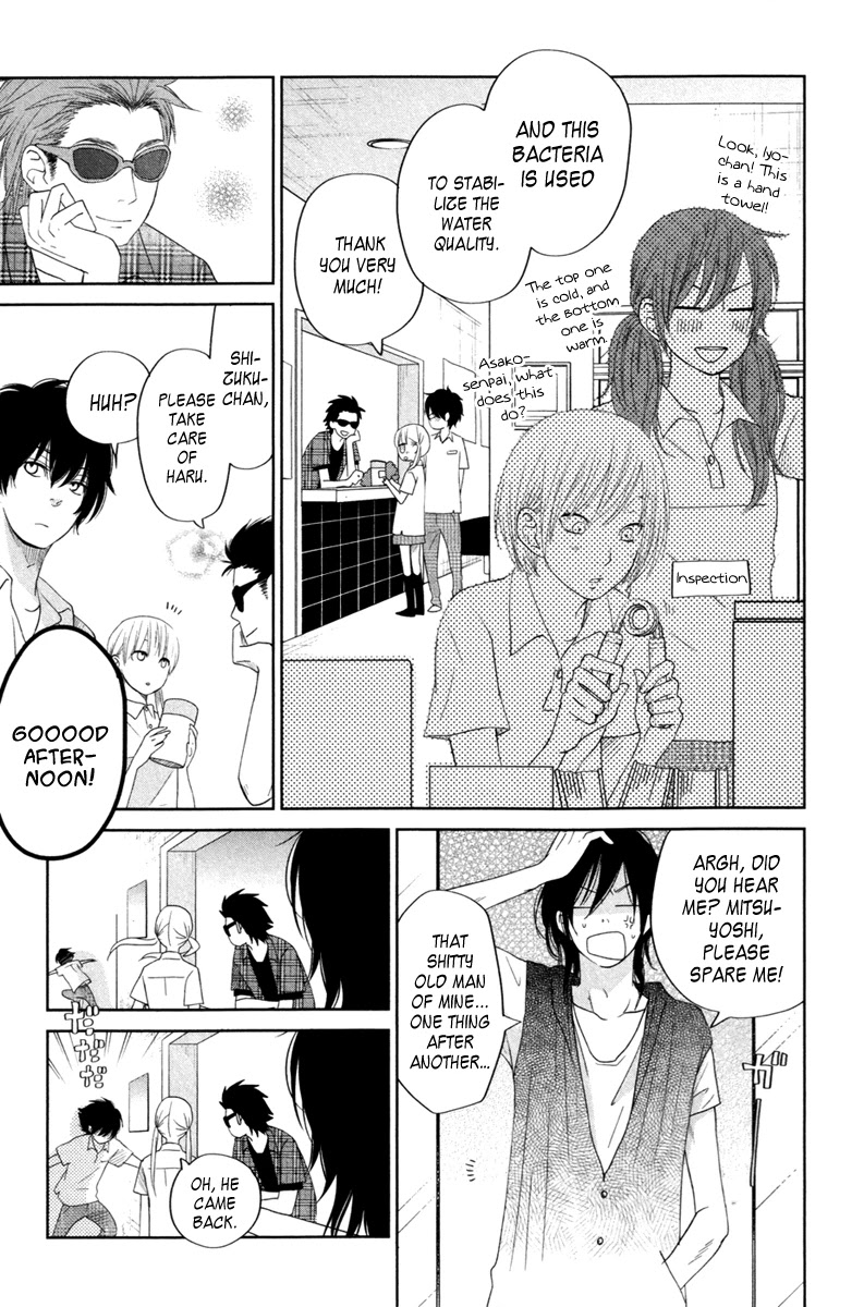 Tonari no Kaibutsu-kun Chapter 35 page 26 - Chapter 35 Sasayan-kun and Natsume-chan