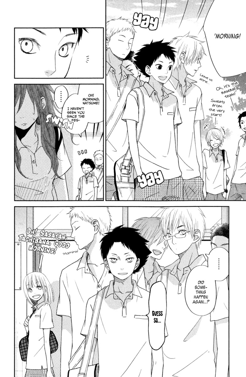 Tonari no Kaibutsu-kun Chapter 35 page 3 - Chapter 35 Sasayan-kun and Natsume-chan